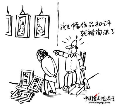 漫画 徐鹏飞